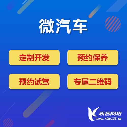 包头汽车4S店