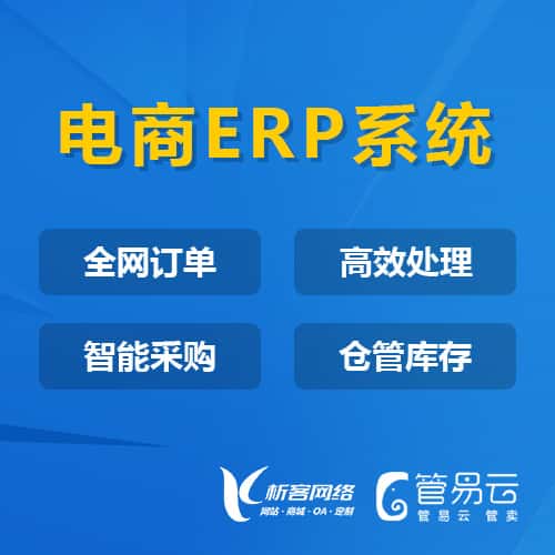 包头管易云